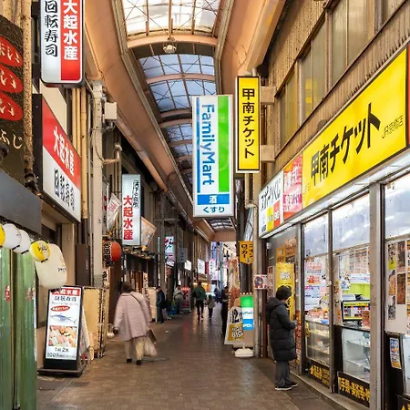 Sleaze Castle Apartment Osaka Exterior photo