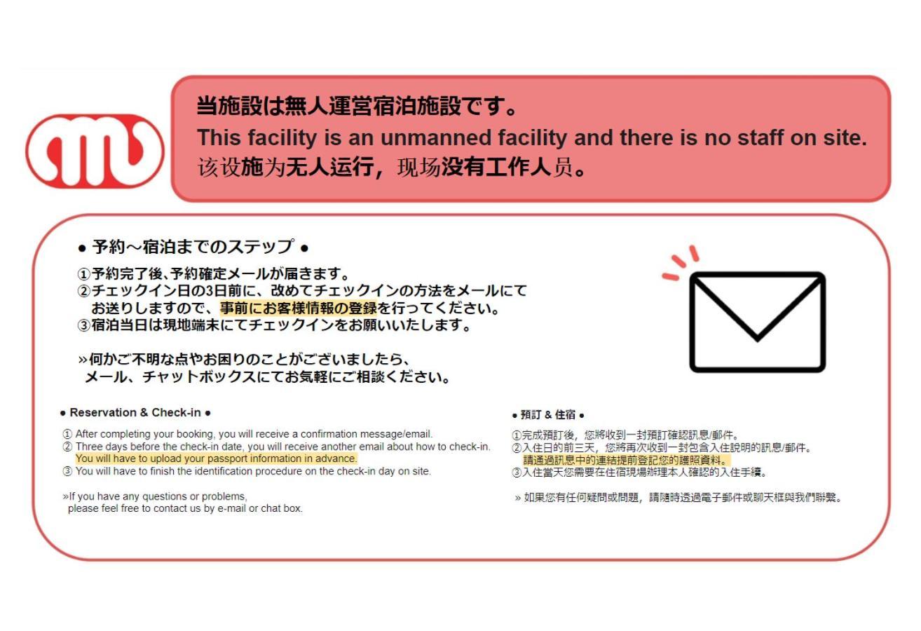 Sleaze Castle 公寓 大阪