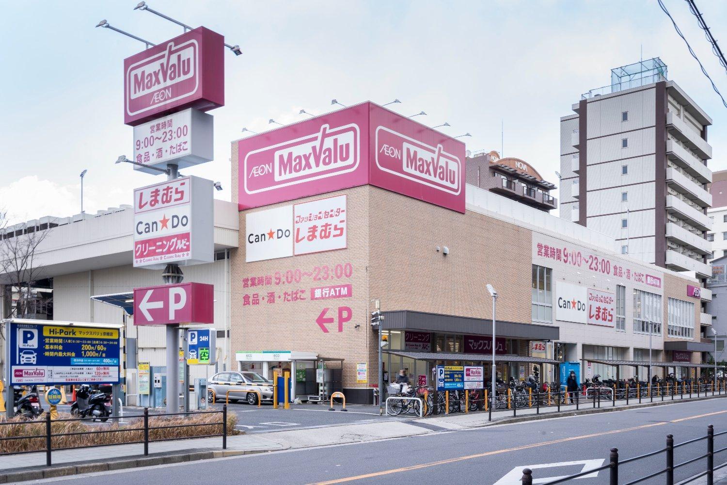 公寓 Sleaze Castle 大阪